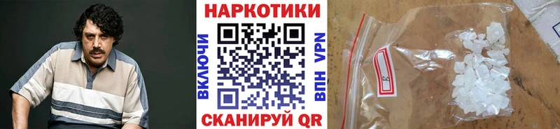 Где продают наркотики Магас АМФЕТАМИН Конопля COCAIN Лсд 25 A PVP