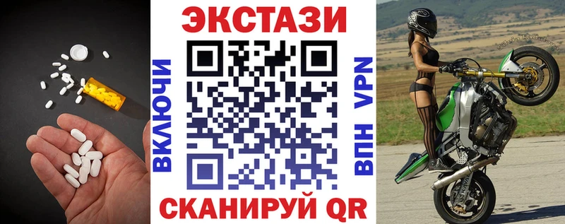ЭКСТАЗИ таблы omg как войти Магас