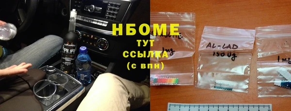 MDMA Premium VHQ Балабаново