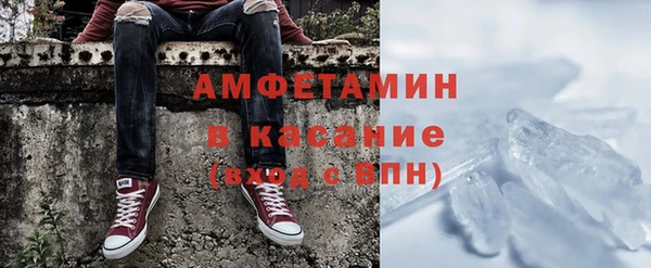 Альфа ПВП Армянск